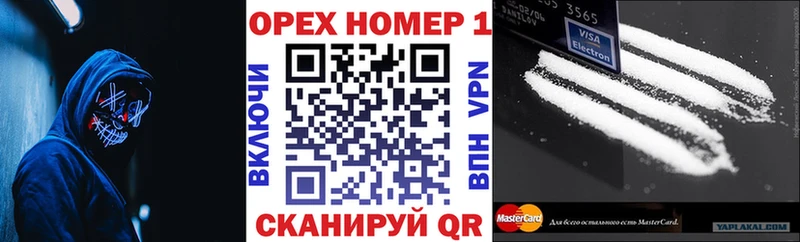 Купить закладку Бошки Шишки КОКАИН ГАШ Alpha PVP МЕФ Верея