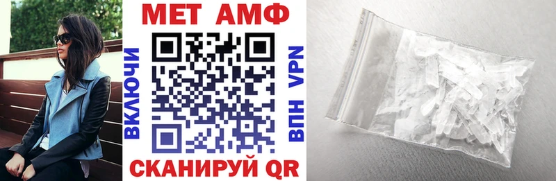 АМФ 98%  Купить где  Верея 