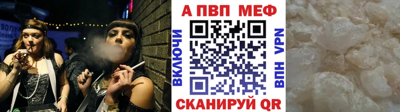 Купить где  Верея  Alpha PVP СК КРИС 