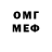 Amphetamine Розовый Silver_flute