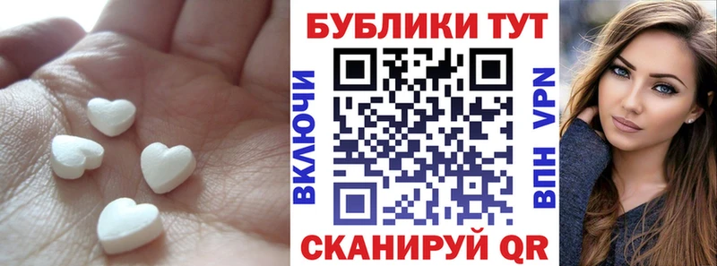 Купить закладки  Верея  Ecstasy Philipp Plein 
