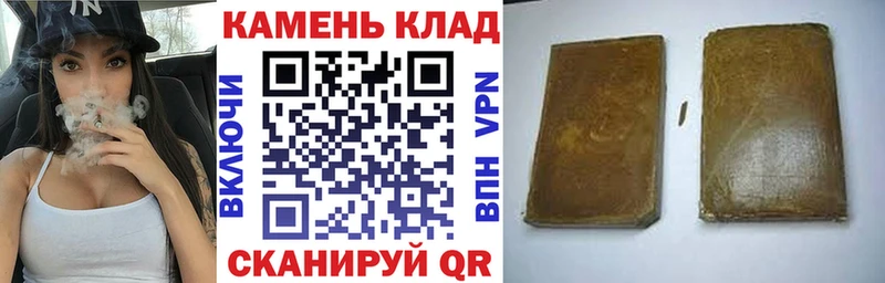 Купить где  Верея  ГАШ гарик 
