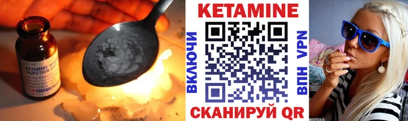 Купить закладки  Верея  КЕТАМИН ketamine 