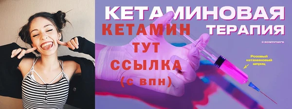 кокаин Козельск