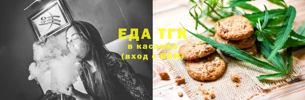 кокаин Козельск