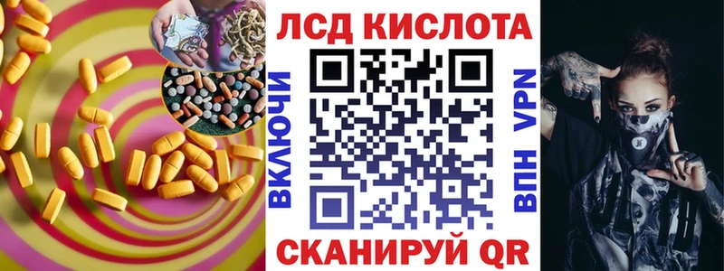 Купить закладки  Верея  LSD-25 экстази ecstasy 