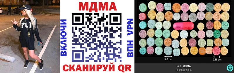 Купить  Верея  МДМА crystal 
