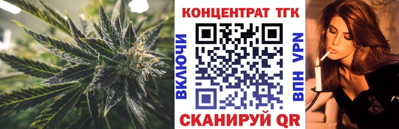 ТГК гашишное масло  Купить где  Верея 