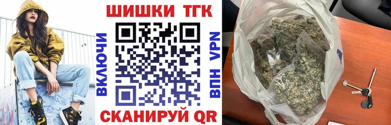 Купить закладки  Верея  Шишки марихуана конопля 